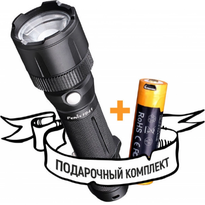 Фонарь Fenix FD41 c аккумулятором ARB-L18-2600U, 900 лм